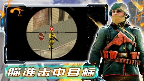 和平战场行动手机下载