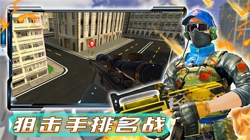 和平战场行动3