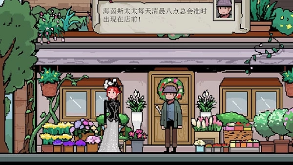 镇惊游戏1