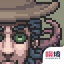 镇惊游戏