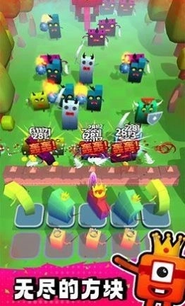 数字方块大作战游戏下载