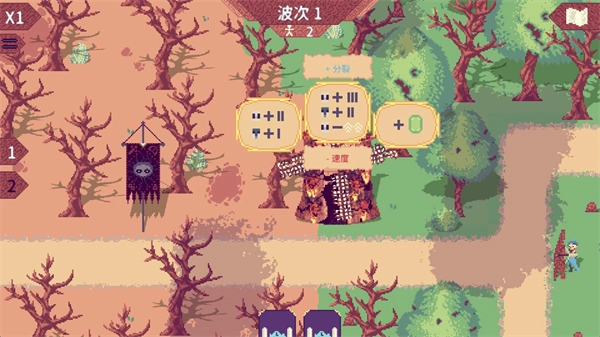 无尽军团