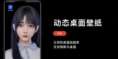 麻匪壁纸