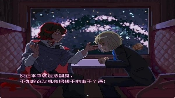 少年的终结手机版下载