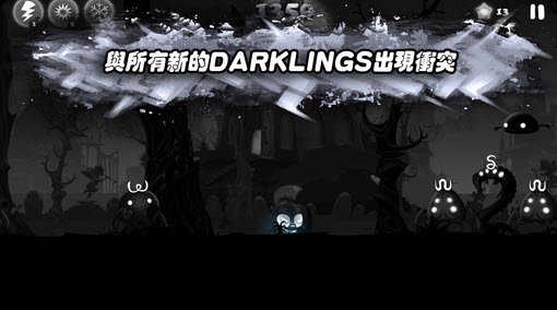 暗夜之光23