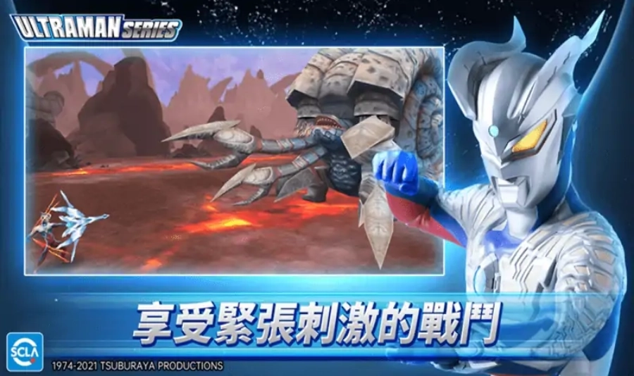 热血奥特超人格斗3