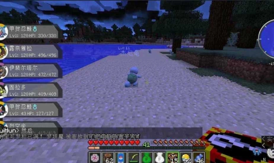 幻梦pokemon官方版下载