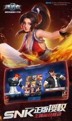 魂武者中文版下载