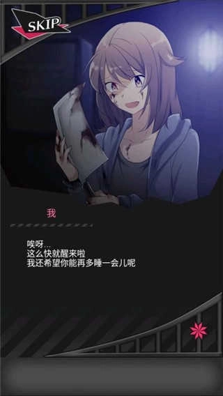 丧尸男友2中文版2
