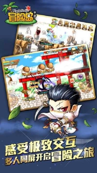 进击的冒险家汉化版3