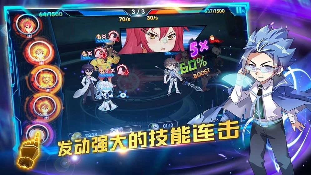 三国终极觉醒手机版4