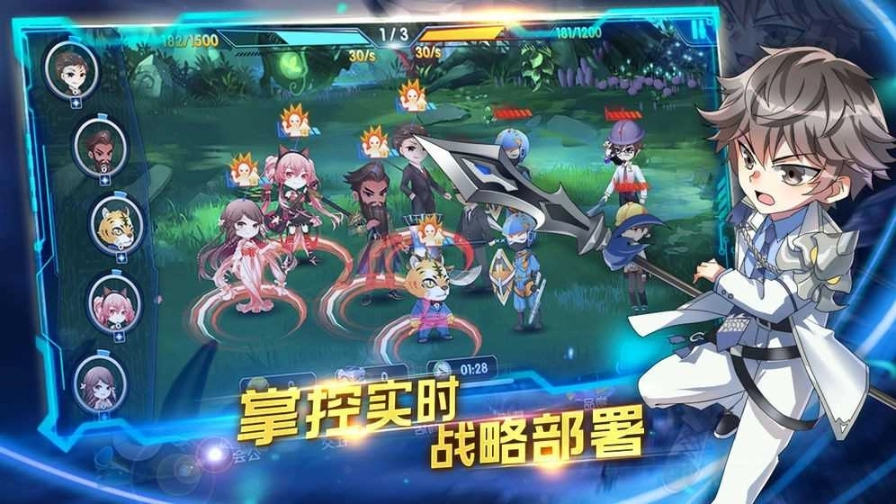 三国终极觉醒手机版2