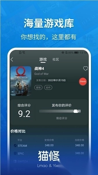 猫修软件
