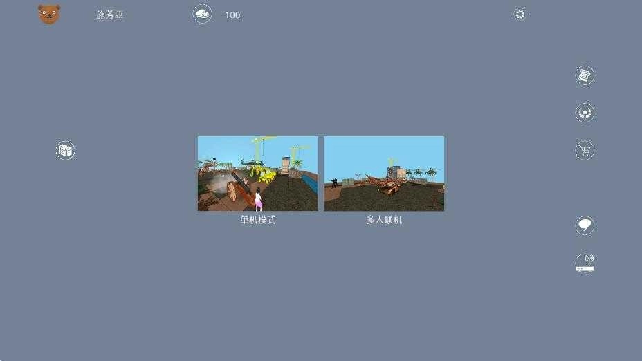 守护神像3