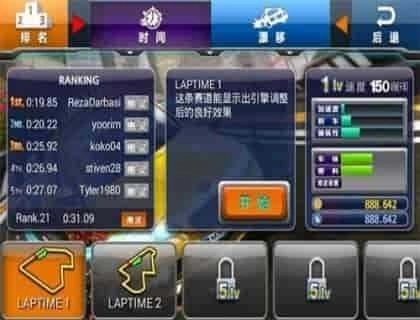 疯狂出租车2游戏3