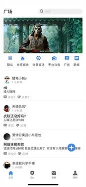 R0对战平台手机版3