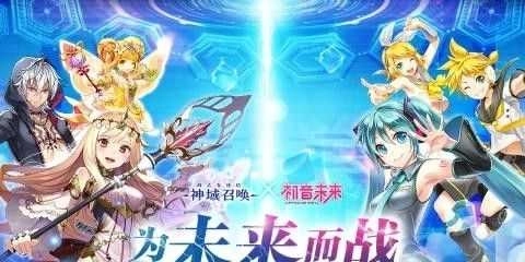 战乙女连接2
