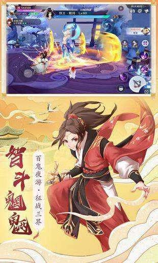 放置天姬