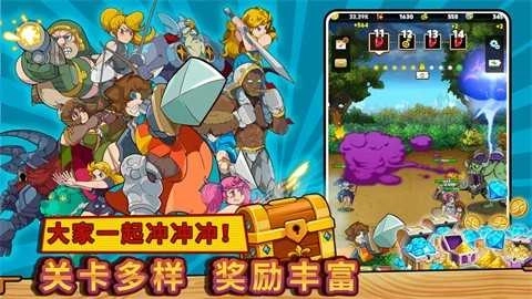 方块历险记安卓版3