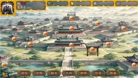 风起汉末正版