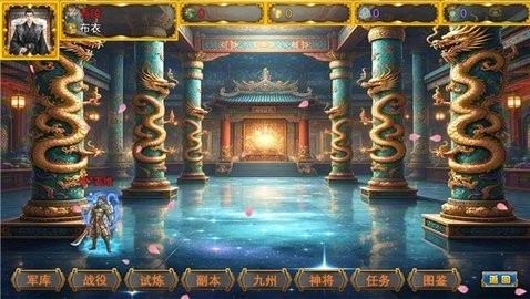 风起汉末正版