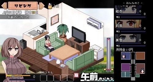 冬日狂想曲汉化版