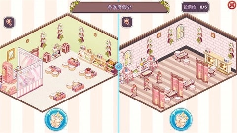 可爱的房屋设计正版