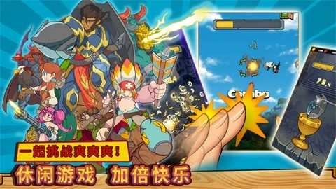 方块历险记安卓版5