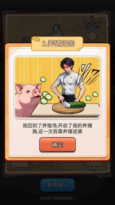 重返巅峰安装下载