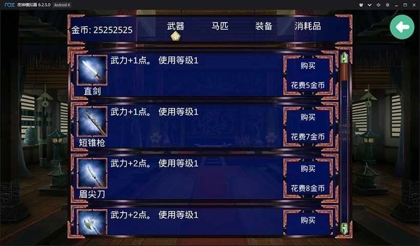 慕容三国