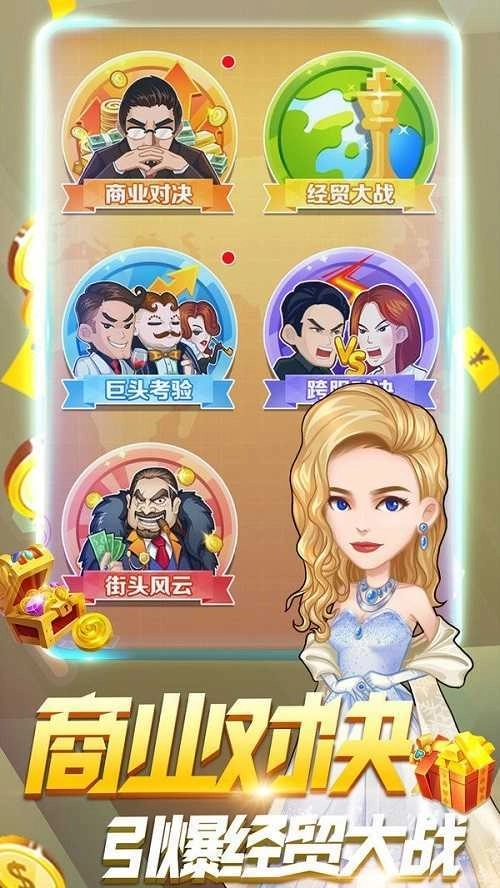 盖楼大作战赚钱版3