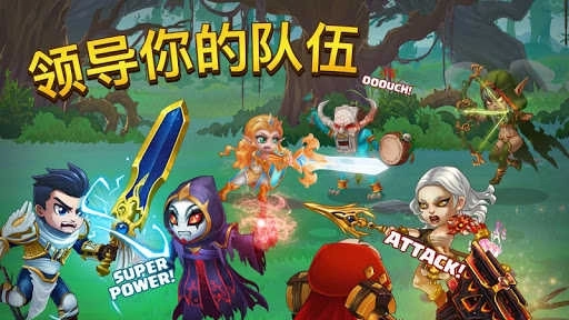 英雄战争4