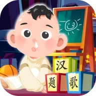养娃模拟器2