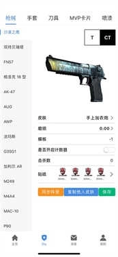 R0对战平台手机版免费下载