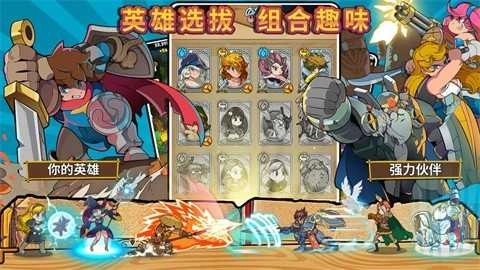 方块历险记安卓版4