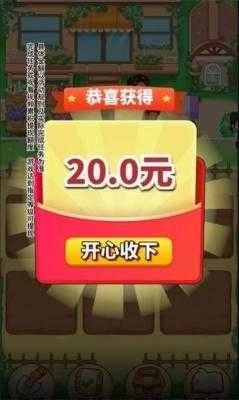 小小花店3