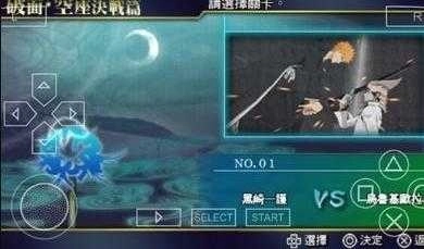 死神灵魂升温7安卓下载
