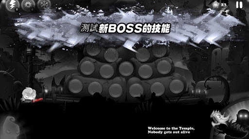 暗夜之光24