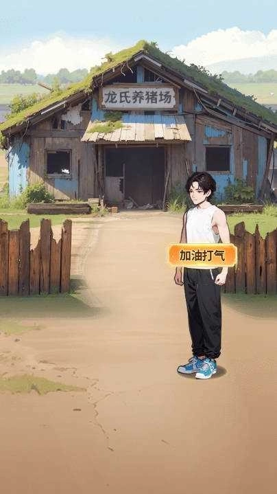 重返巅峰2
