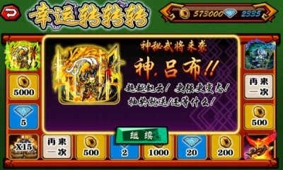刀塔三国游戏