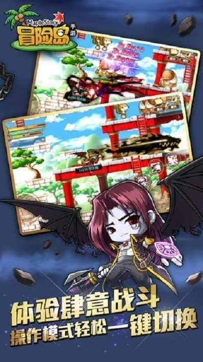 进击的冒险家汉化版4
