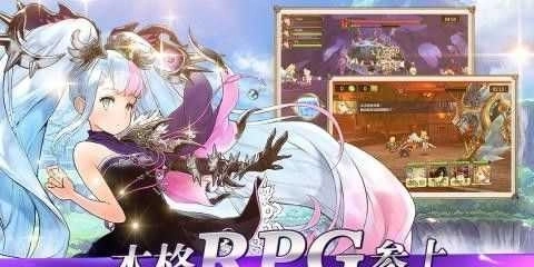 战乙女连接3