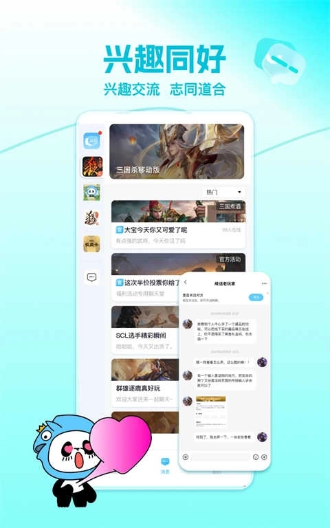 三国咸话3