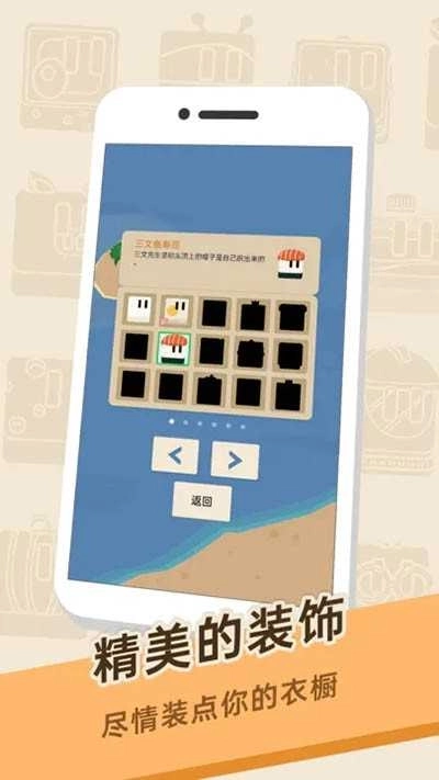 豆腐糖块游戏官方版下载