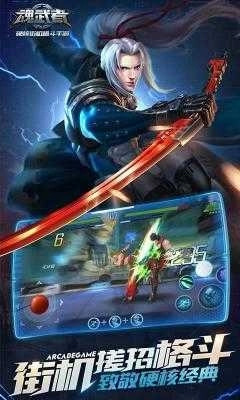 魂武者5