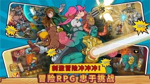 方块历险记安卓版6