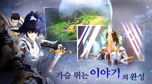 创世纪战安装包下载