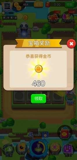 暴打怪兽