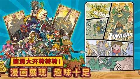 方块历险记安卓版2
