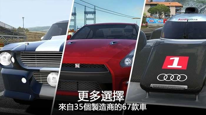 GT赛车52